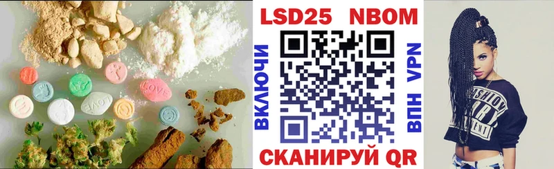 где купить наркотик  Моздок  LSD-25 экстази кислота 