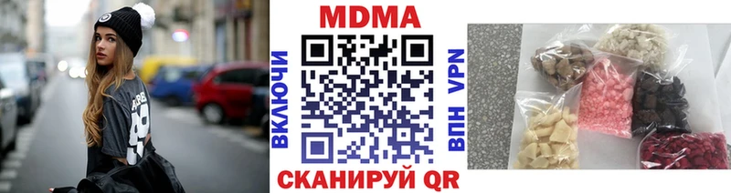 сколько стоит  Моздок  кракен как войти  MDMA молли 