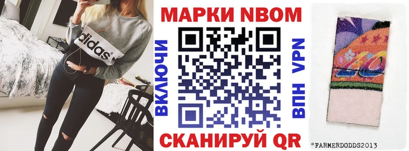 Марки NBOMe 1,5мг  mega ссылки  Моздок 