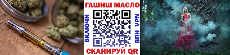 как найти Моздок маркетплейс телеграм ТГК вейп с тгк