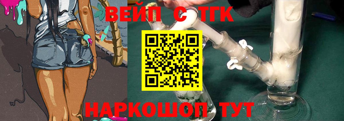 Гашиш  КОКАИН  Метамфетамин  МЕФ кристаллы  ГАШ  Конопля  Вход с VPN  Моздок  Alpha-PVP СОЛЬ  
