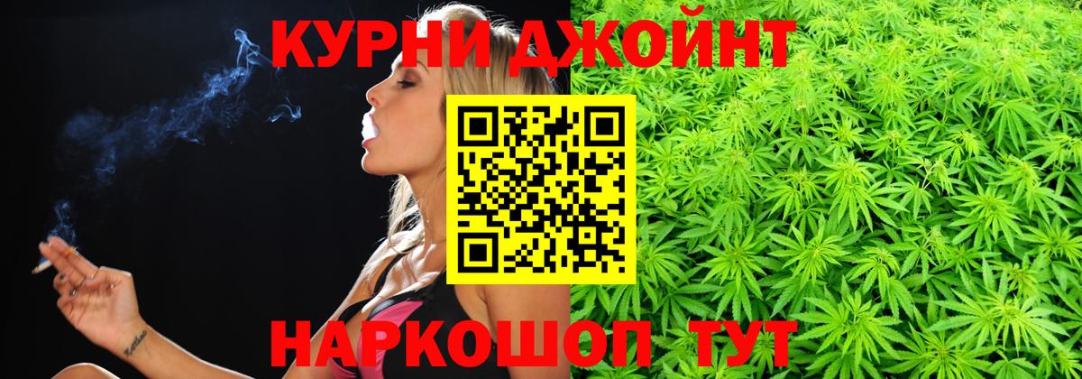 Марихуана MAZAR Моздок