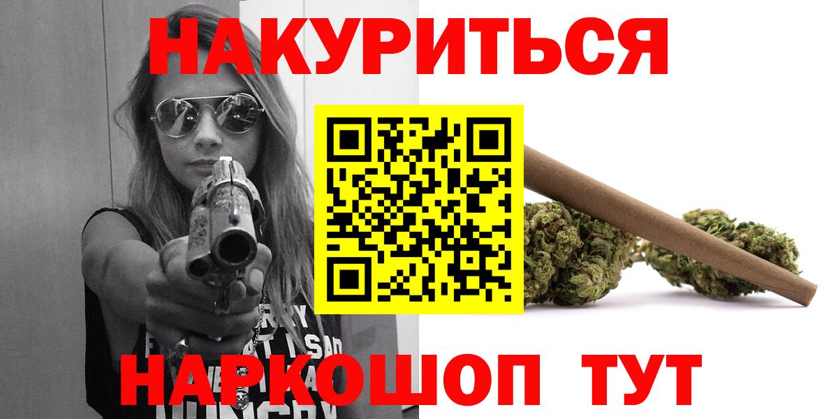 Марихуана VHQ  МАРИХУАНА LSD WEED  Вход с VPN  Моздок  МАРИХУАНА OG Kush 